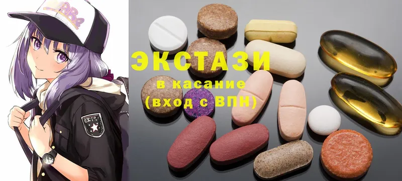 Ecstasy 280 MDMA  где можно купить   Инсар 